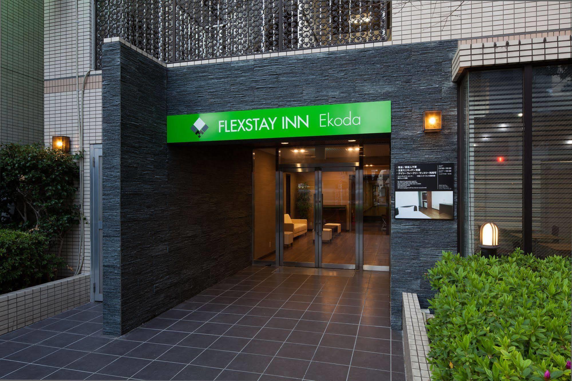 טוקיו Flexstay Inn Ekoda מראה חיצוני תמונה